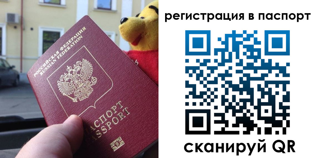 где прописаться в Заполярном